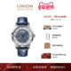 Union格拉苏蒂宇联手表1893动力储存小秒针机械男士 礼物 腕表