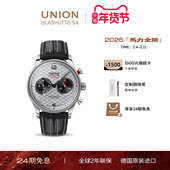 Union格拉苏蒂宇联德国手表诺拉敏斯限量计时机械男士 礼物 腕表