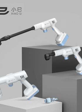 小巳00B无线锂电池洗车机高压清洗机刷车家用便携锂电池清洗神器