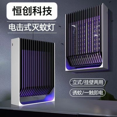 光催化灭蚊灯器家用捕蚊子灯抓捉灭蚊神器插电子吸入式电蚊器静音