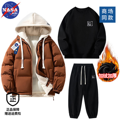 常规款收口袖三件套2025年秋季