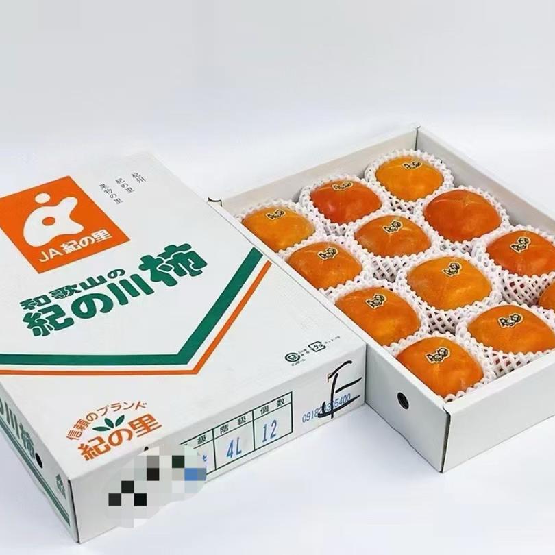 日本柿子纪川柿黑芝麻柿子