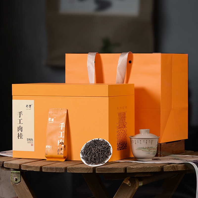 正岩慧苑坑手工肉桂茶特级大红袍茶叶礼盒装500g武夷岩茶