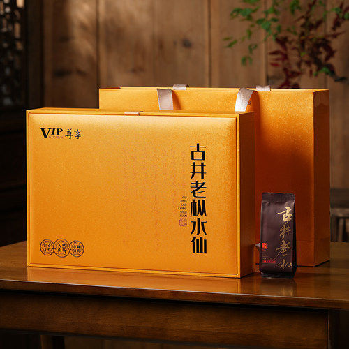 正岩古井老枞水仙茶特级大红袍茶叶礼盒装250g武夷岩茶水仙送礼