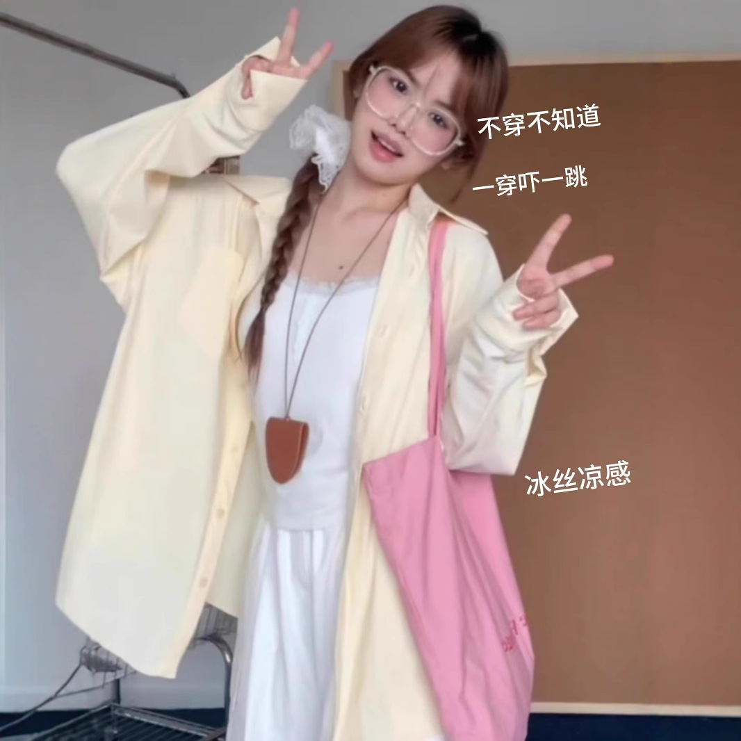 蓝色冰丝防晒衣衬衫女轻薄外套衬衣夏季2025新款吊带外搭凉感