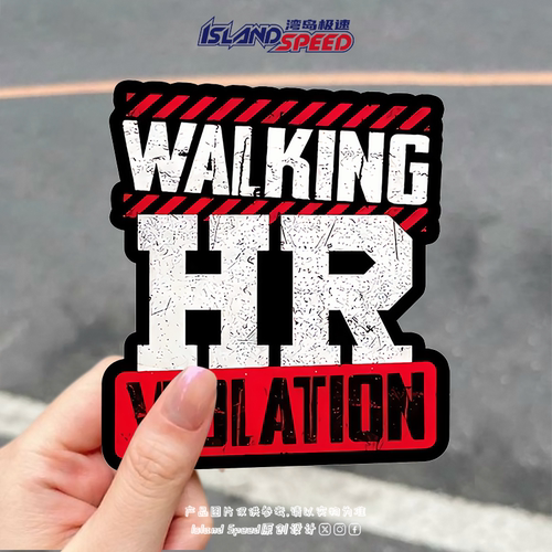 人力资源HR违规警示贴WALKING HR VIOLATION创意汽车车身贴纸