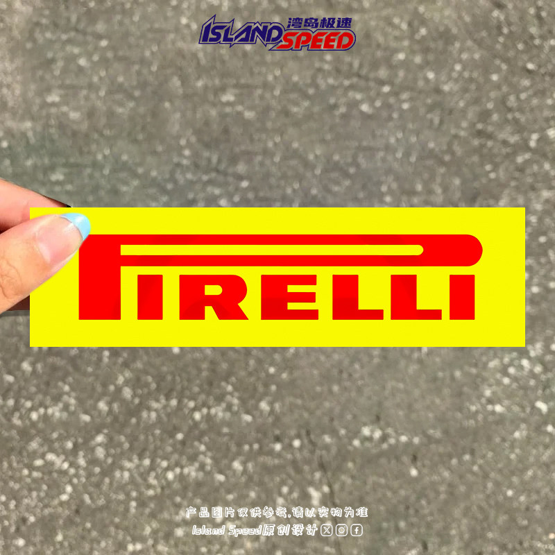 卡通法拉利赛车汽车贴纸创意防水头盔摩托车电动车贴纸