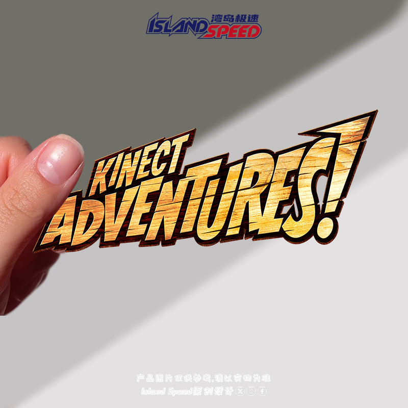 Kinect Adventures贴画Xbox 360体感游戏标志车身头盔贴花
