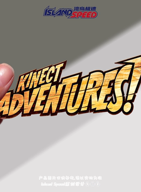 Kinect Adventures贴画Xbox 360体感游戏标志车身头盔贴花