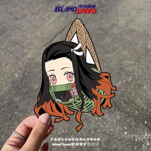 鬼灭之刃祢豆子汽车贴纸甘露寺蜜璃卡通动漫可爱车身装 饰贴
