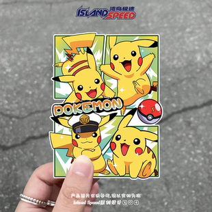 精灵宝可梦汽车贴纸黄色电属性皮卡丘呆萌动漫角色摩托车电车贴花