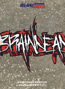 Braindead汽车贴纸炫酷艺术字体设计电车摩托车头盔防水贴