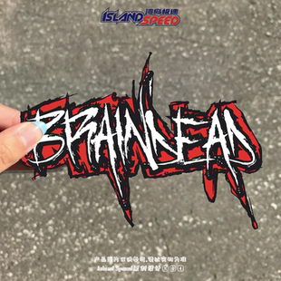 Braindead汽车贴纸炫酷艺术字体设计电车摩托车头盔防水贴