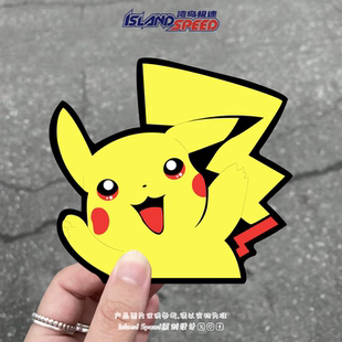 神奇宝贝汽车贴纸皮卡丘精灵宝可梦摩托机车电车后备箱装 饰贴画