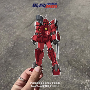 完美高达贴花惊异红战士型号电脑主机桌面平板汽车车身防水贴纸