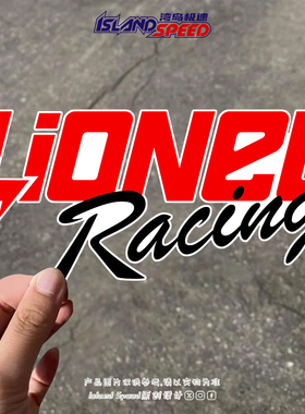 LIONEL Racing汽车贴纸帅气潮牌ins风摩托车机车改装贴纸