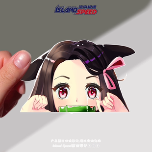 鬼灭之刃灶门祢豆子汽车贴纸后尾门后窗摩托车跑车玻璃装 饰贴