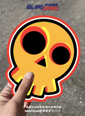 黄色骷髅头图案贴纸卡通风格趣味装饰涂鸦电车摩托车车身贴画