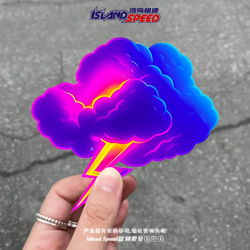 赛博朋克闪电云朵磁吸反光车贴