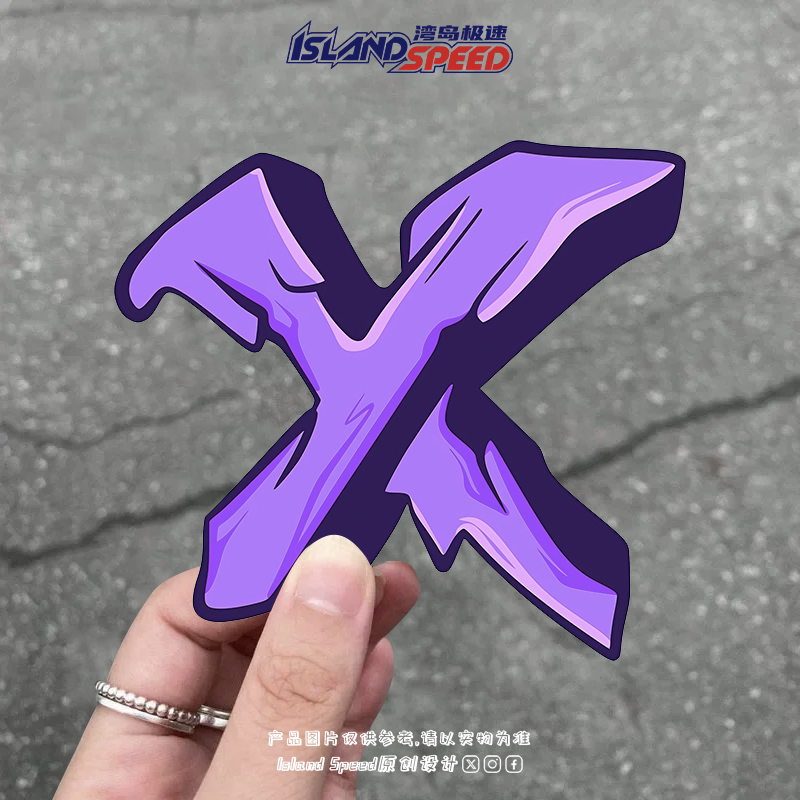 X字母汽车贴纸卡通风格创意设计电车摩托车头盔装饰贴画