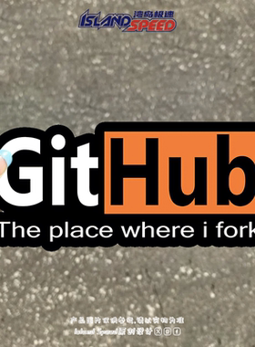 GitHub汽车贴纸软件项目托管平台字母创意设计后备箱防水贴花