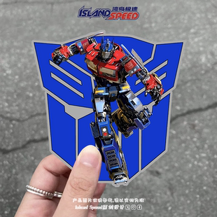 擎天柱汽车贴纸变形金刚汽车人标志创意设计车身防水贴画