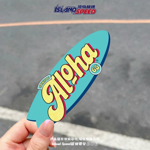 Aloha单板汽车贴纸个性 饰贴 创意摩托车跑车引擎盖车尾装