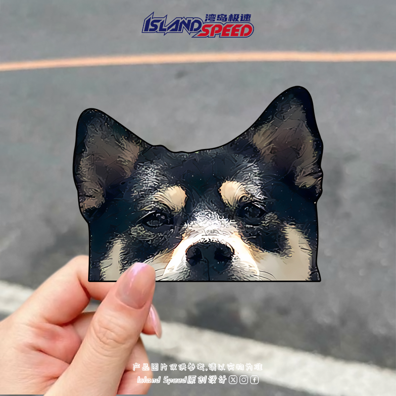 黑色柴犬汽车贴纸偷窥样式可爱小狗车身后尾门装饰贴画