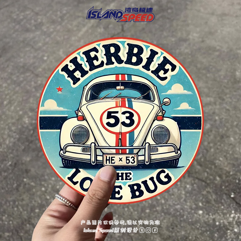 金龟车贴画赫比白色大众甲壳虫汽车车身后尾门个性反光磁吸贴纸