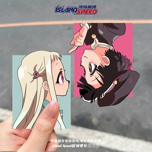 地缚少年花子君贴画八寻宁宁花子君动漫角色电车摩托车装 饰贴纸