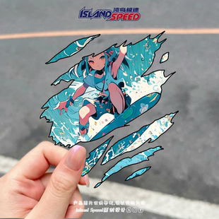 卡通冲浪者汽车贴纸撕裂风格 饰贴花 潮流图案滑板冲浪板电车装