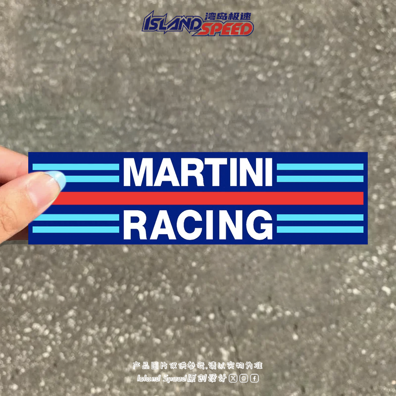 Martini Racing汽车贴纸意大利葡萄酒公司赞助赛车队标志车身装饰
