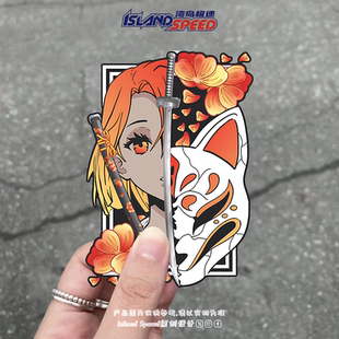 狐狸面具汽车贴纸日本传统元 素原创动漫风人物电脑笔记本平板贴画