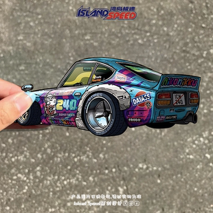 日产240Z汽车贴纸电车摩托车赛车三角窗挡风玻璃划痕遮盖贴