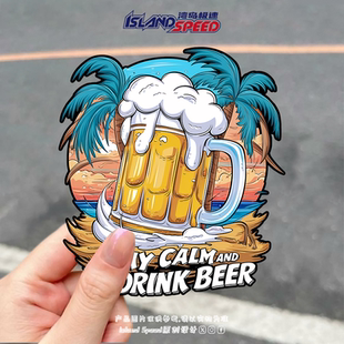 保持冷静畅饮啤酒贴画日落海洋棕榈树风景画设计车身侧面贴纸