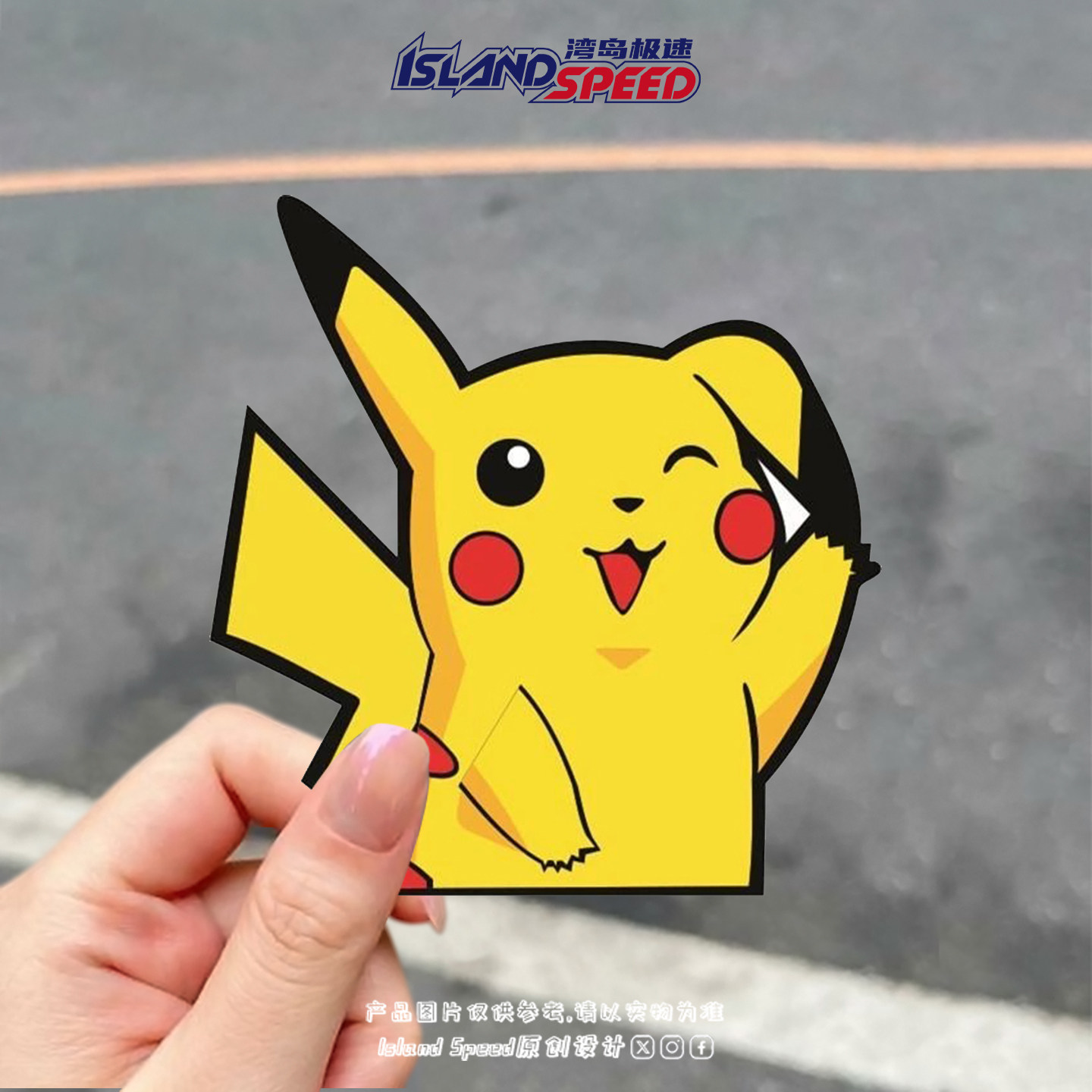 皮卡丘汽车贴纸十万伏特宝可梦动漫角色车窗车尾装饰贴画,汽车用品/电子/清洗/改装,汽车装饰贴/反光贴,淘宝优惠券,粉丝福利购,淘宝优惠卷