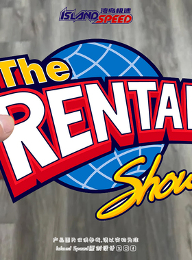 The Rental Show汽车贴纸租赁展览会创意logo车身车门贴花