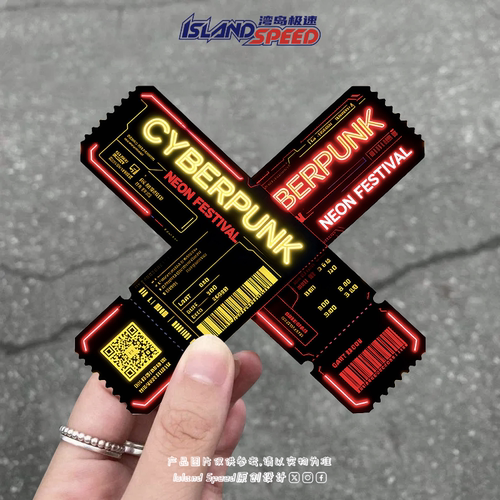 赛博朋克霓虹反光防水车身贴