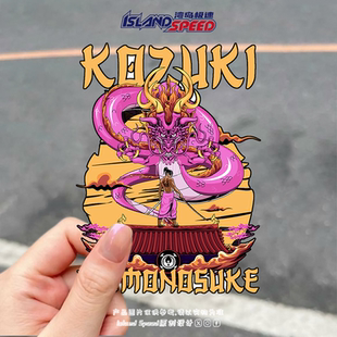 海贼王汽车贴纸光月桃之助龙形态动漫角色车身后尾门装 饰贴花