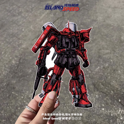 机动战士高达涂鸦摩托车跑车汽车贴纸红扎Char's Zaku划痕遮盖贴