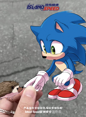 刺猬索尼克汽车贴纸蓝色外观动漫角色插画电车摩托车划痕遮盖贴花