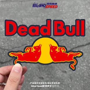 车身后备箱个性 饰贴红牛改装 趣味贴纸 Bull死牛搞怪汽车装 Dead