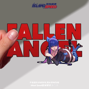 吊带袜天使汽车贴纸史托金安那其动漫角色车身后尾门防水贴画