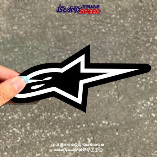 A星汽车贴纸卡通动漫电动车摩托车爆款防水防晒装饰车贴