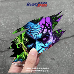 小丑车贴DC漫画超级反派撕裂风格 饰贴画 设计电车侧面头盔装