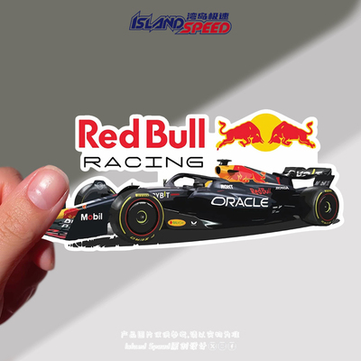 Red Bull Racing红牛赛车队汽车贴纸F1赛车卡通装饰贴纸