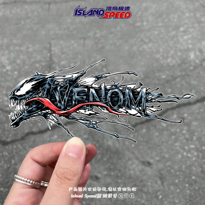 VENOM毒液汽车贴纸创意设计卡通动漫车身玻璃防水装饰贴