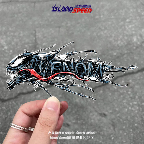 VENOM毒液汽车贴纸创意设计卡通动漫车身玻璃防水装饰贴