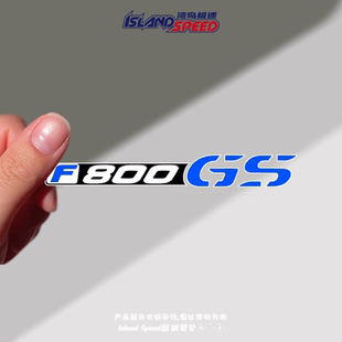宝马F800GS汽车贴纸挡风玻璃装 饰贴越野跑车摩托贴花