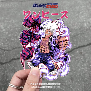 海贼王贴画尼卡形态五档路飞动漫角色水杯盆栽玻璃汽车车身贴纸